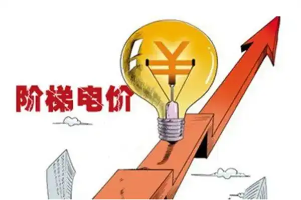 山东钢铁企业实行差异电价！未达到超低排放要求，每度电加价封顶0.06元