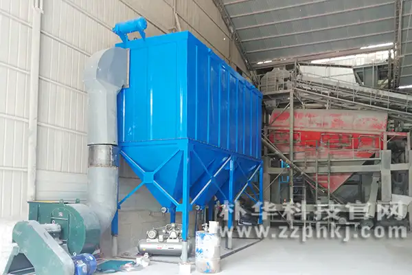 山东气箱脉冲除尘器在稀土加工行业的应用