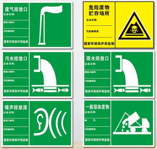 危废处理 危废处理