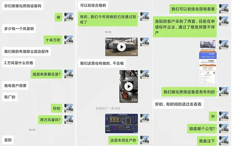 便宜没好货!买的RCO催化燃烧设备,一检测就懵逼,验收不合格怎么办?