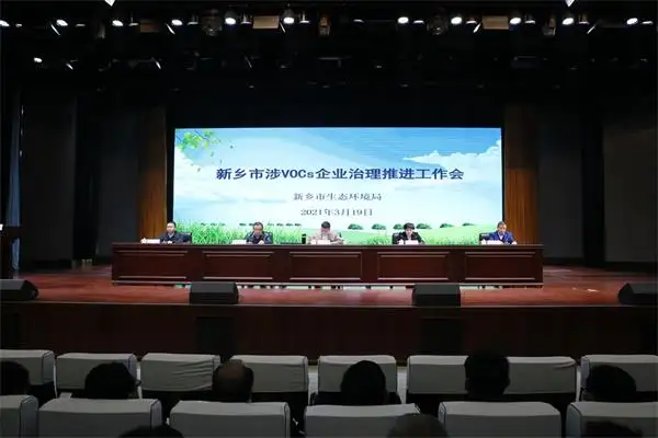 市局:打响VOCs废气治理攻坚战,涉全市VOCs排放企业2174家